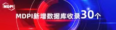 搞逼的网站喜报 | 11月，30个期刊被数据库收录！